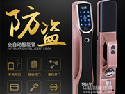 易達號智能鎖性價比怎么樣