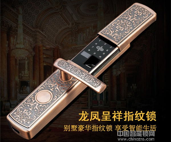 凱帝羅斯智能鎖價格 凱帝羅斯智能鎖貴不貴