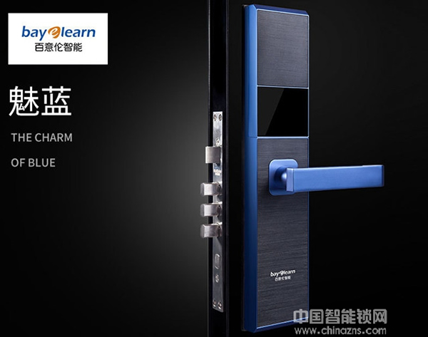 百意倫智能鎖多少錢(qián) 百意倫智能鎖價(jià)格表