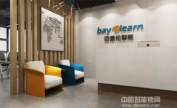 百意倫智能鎖多少錢(qián) 百意倫智能鎖價(jià)格表