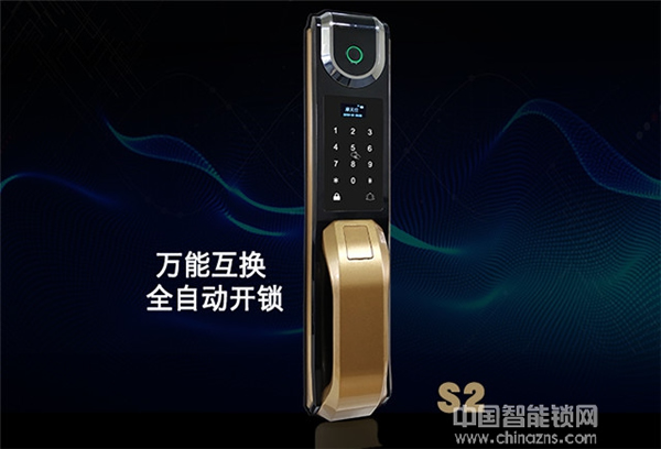 摩天仕智能鎖加盟怎么樣 摩天仕智能鎖如何加盟