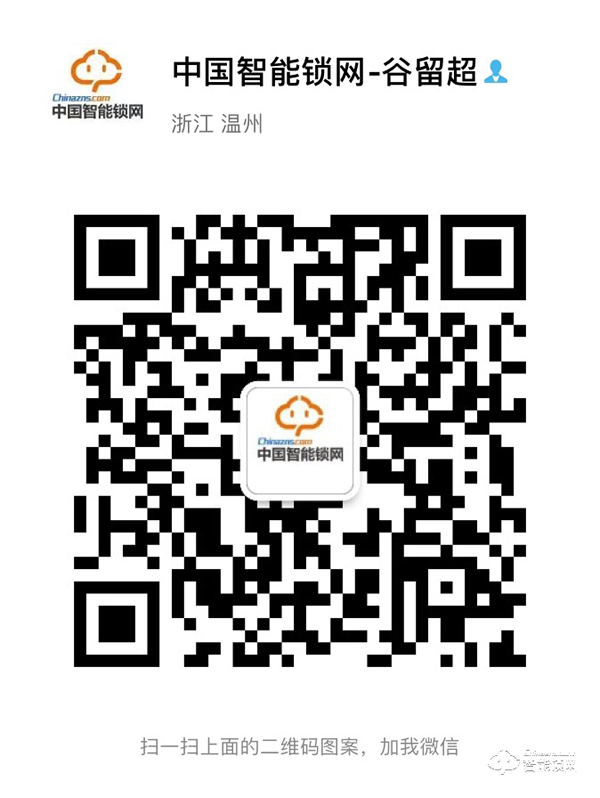 ENS智能指紋鎖價(jià)格怎么樣，功能全面嗎