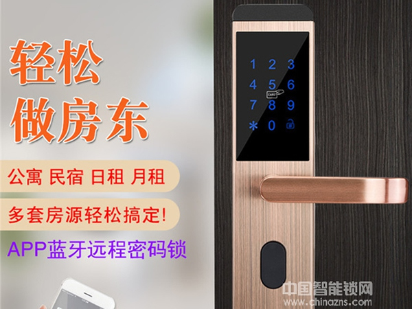 普藍盾智能鎖價格詳情 普藍盾智能鎖價格范圍