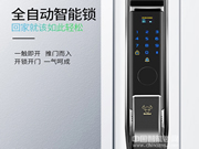 大黑牛智能鎖值得購買嗎