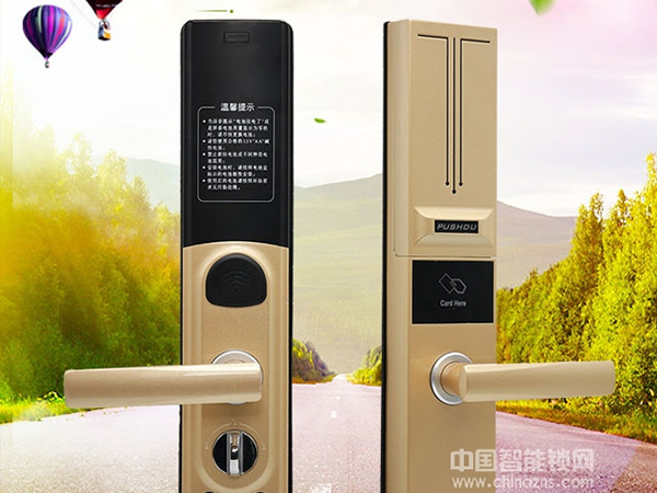 普詩盾智能鎖價格 普詩盾智能鎖多少錢