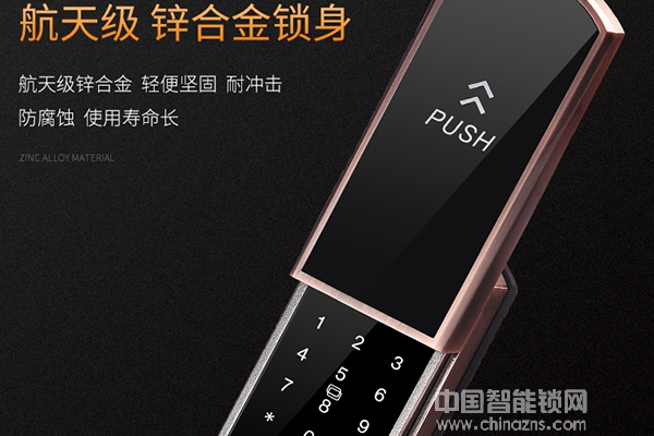 思維爾登指紋鎖價(jià)格-思維爾登指紋鎖價(jià)格怎么樣