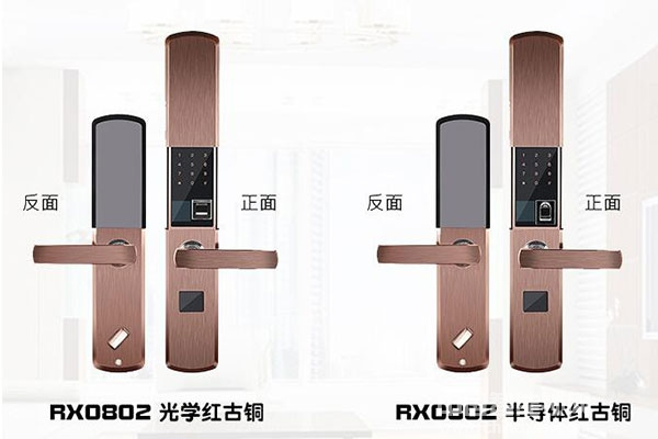 容心智能指紋鎖怎么樣 多少錢一個