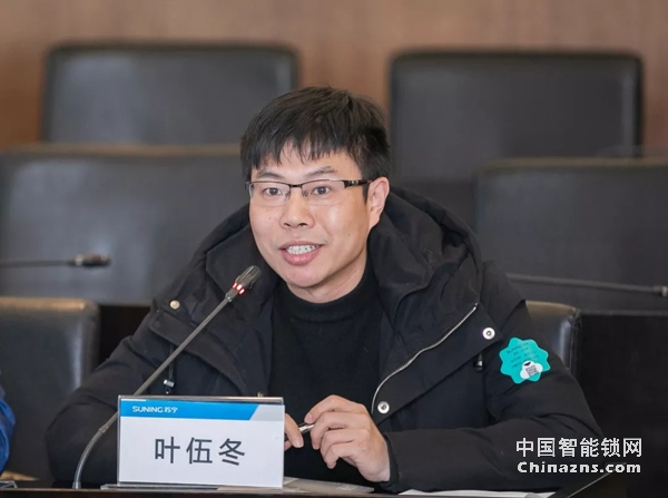 中國質量檢驗協會鎖業專業委員會第一次籌備會議順利召開