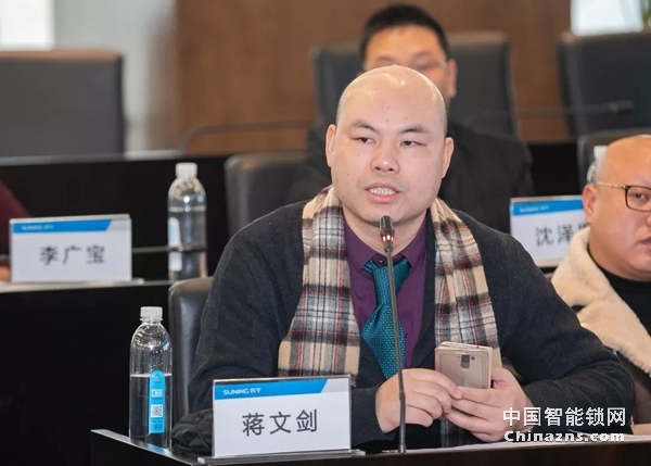 中國質量檢驗協會鎖業專業委員會第一次籌備會議順利召開