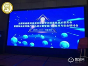 智能門鎖安全標(biāo)準(zhǔn)