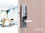 智能鎖市場重新洗牌