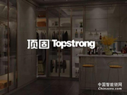 頂固集創(chuàng)擬7億元收購凱迪仕48%股權(quán)