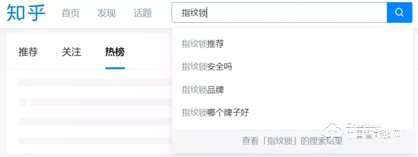 震驚|智能鎖在今日頭條和抖音，聯(lián)想搜索都是什么