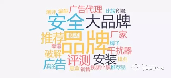 震驚|智能鎖在今日頭條和抖音，聯(lián)想搜索都是什么