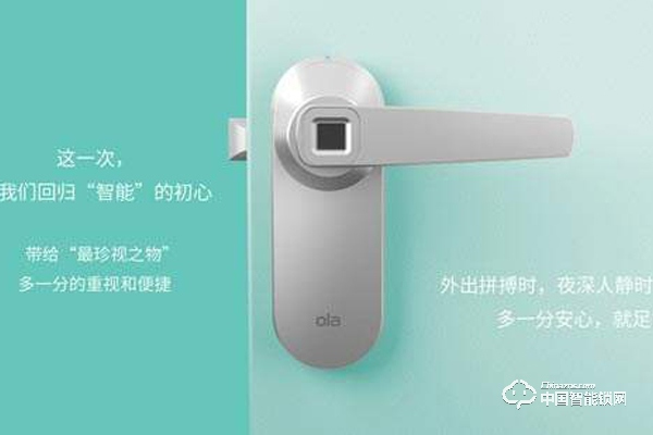 2019智能鎖行業(yè)藍(lán)海之中是否還依舊金戈鐵馬？