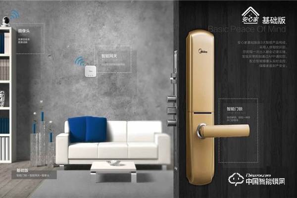 智能門鎖的行業標準日益健全 整個行業加快向前發展