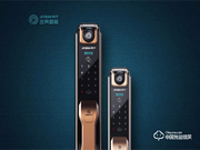 智能鎖行業洗牌