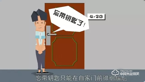 出門還擔心忘帶和丟失鑰匙？其實你的手指就是鑰匙