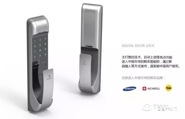 2019，韓國(guó)智能鎖在國(guó)內(nèi)市場(chǎng)怎么走？