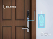 智能鎖有哪些優(yōu)點(diǎn)?