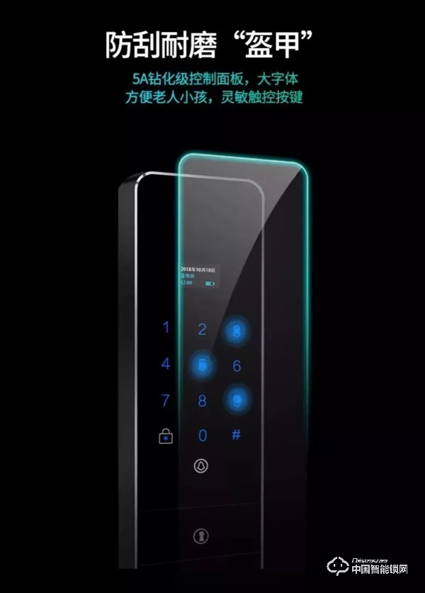 把智能鎖材質及表面處理技術講得如此透徹，這可能是第一次！