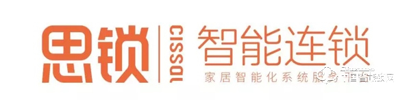 智能鎖代理商2019年之無間道