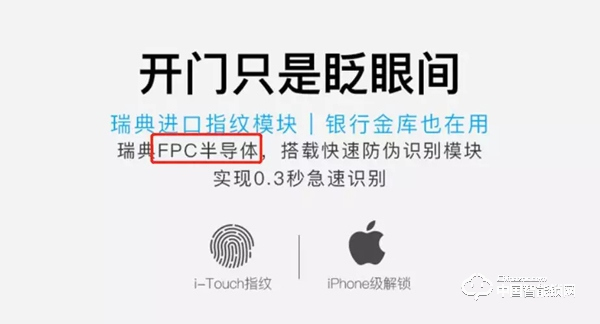 滿足這六點(diǎn)，才能叫做智能鎖