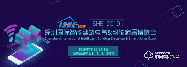 智能門鎖 + 長租公寓 從這場簽約窺見廣闊藍海市場 智能門鎖 + 長租公寓 從這場簽約窺見廣闊藍海市場