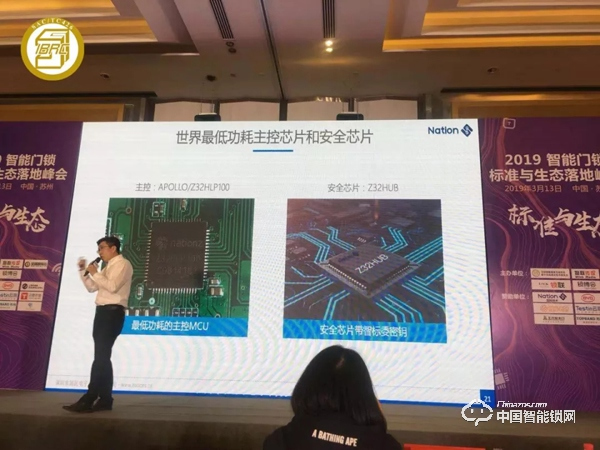 智能門鎖 + 長租公寓 從這場簽約窺見廣闊藍海市場