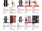 智能門鎖發展現狀