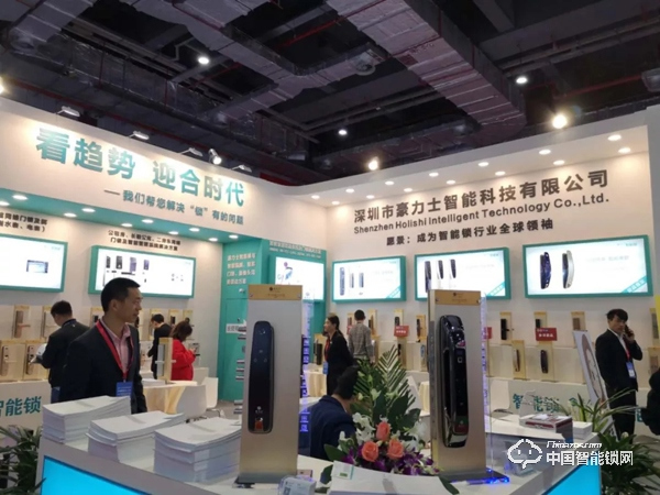 近百個智能鎖品牌上海建博會爭奇斗艷，這些新技術和黑科技成關注焦點