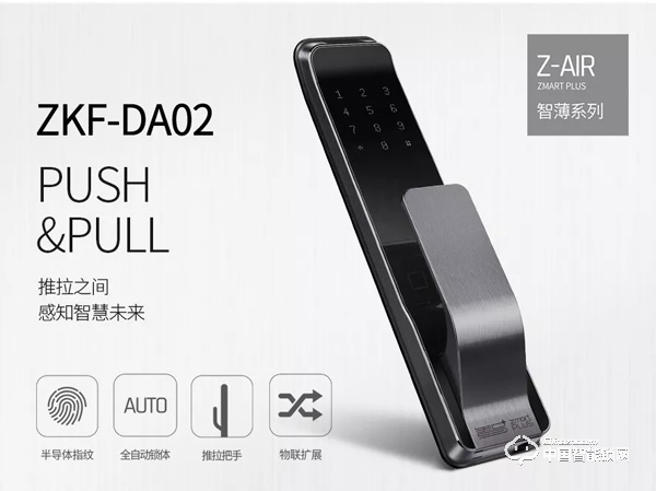 近百個智能鎖品牌上海建博會爭奇斗艷，這些新技術和黑科技成關注焦點