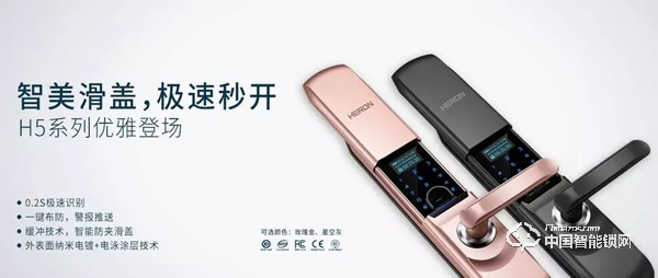 近百個智能鎖品牌上海建博會爭奇斗艷，這些新技術和黑科技成關注焦點