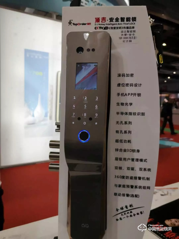 近百個智能鎖品牌上海建博會爭奇斗艷，這些新技術和黑科技成關注焦點