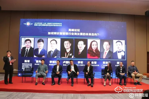 近百個智能鎖品牌上海建博會爭奇斗艷，這些新技術和黑科技成關注焦點