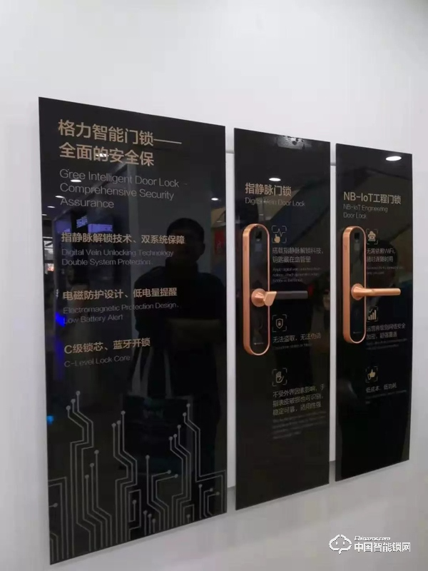 AWE2019智能門鎖產品盤點：你最看好哪一款？