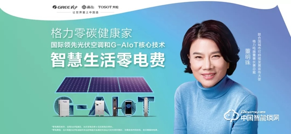 格力智能鎖終于發(fā)布，究竟是“狼來了”還是“羊來了”？