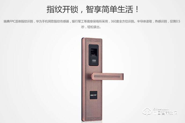 我國智能鎖行業還處于市場培育期 未來機遇與挑戰并存