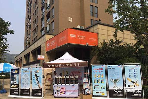 智能鎖小區推廣干貨 5招把鎖賣出去