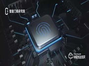 智能門鎖網(wǎng)絡(luò)安全