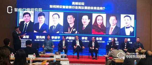 如何辨識智能鎖行業淘汰賽的未來走向？