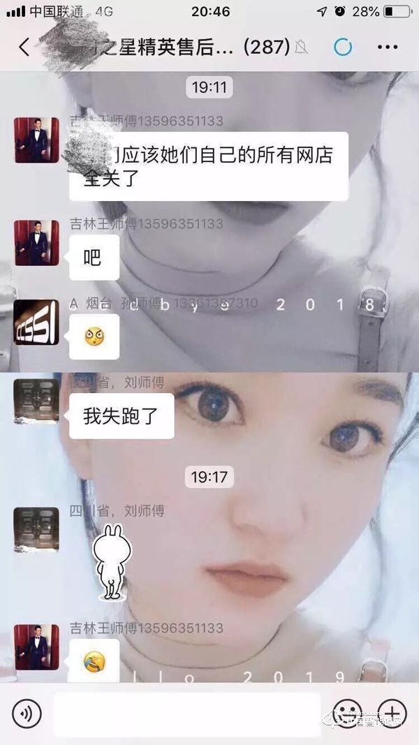 智能鎖代理商自有安裝隊伍和服務體系，更具優勢！