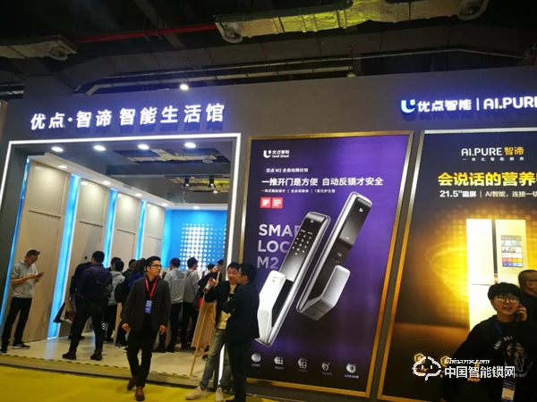 全新視角觀上海建博會,這些智能鎖品牌惹人關注! 全新視角觀上海建博會,這些智能鎖品牌惹人關注!