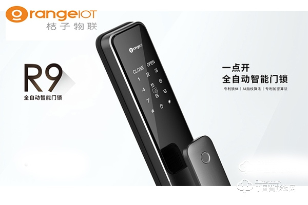 智能鎖網入駐活動第一彈 智能鎖網入駐活動第一彈