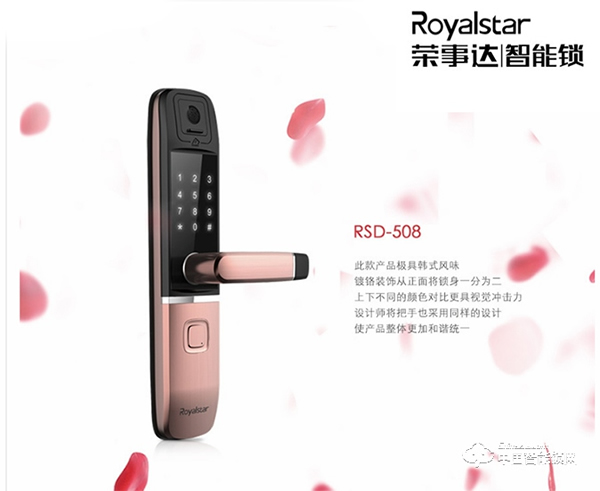 智能鎖網入駐活動第一彈 智能鎖網入駐活動第一彈