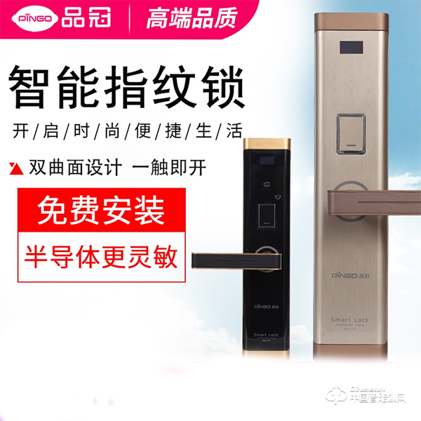 智能鎖網入駐活動第一彈 智能鎖網入駐活動第一彈