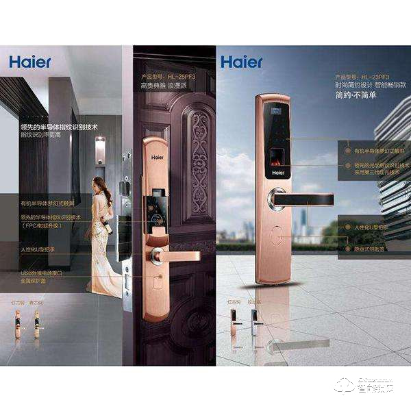 智能門鎖哪個牌子好 熱門智能鎖大全