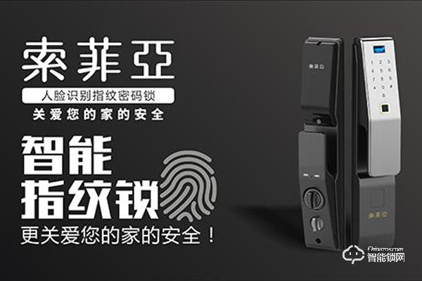 各種“機遇”助推智能鎖代理商高速成長