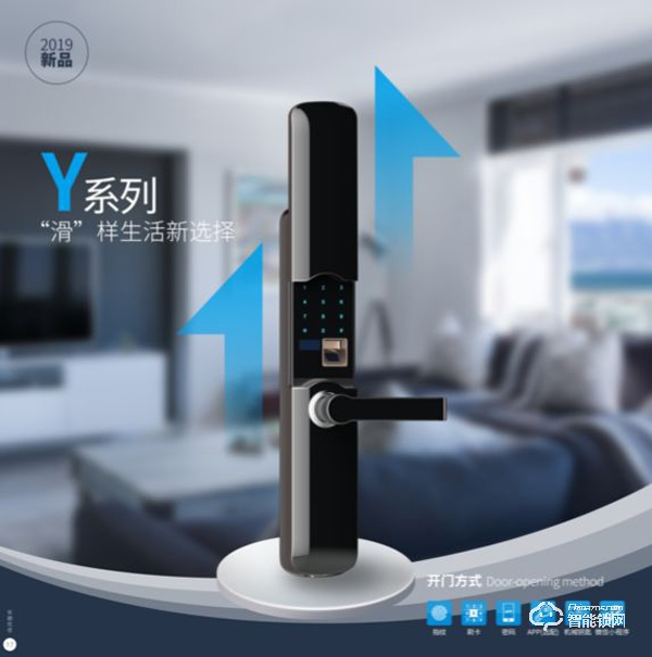 智能鎖迎來擇優新時代