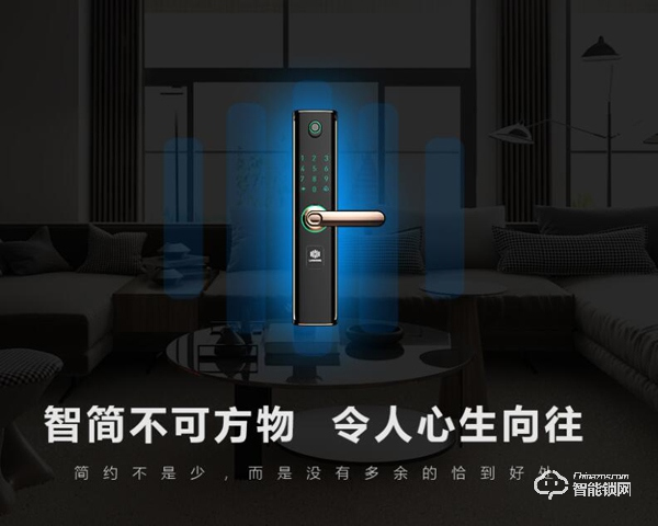 全自動(dòng)智能鎖廠家有哪些